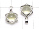 [Video] Libyan Glass star shape Pendant(8mm sphere) SILVER925