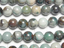 [Video] Chrysocolla AA+ Round 8mm half or 1strand beads (aprx.15inch/38cm)