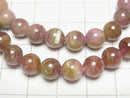 1strand $59.99! Bicolor Tourmaline AA + Round 7-7.5 mm 1strand (Bracelet)