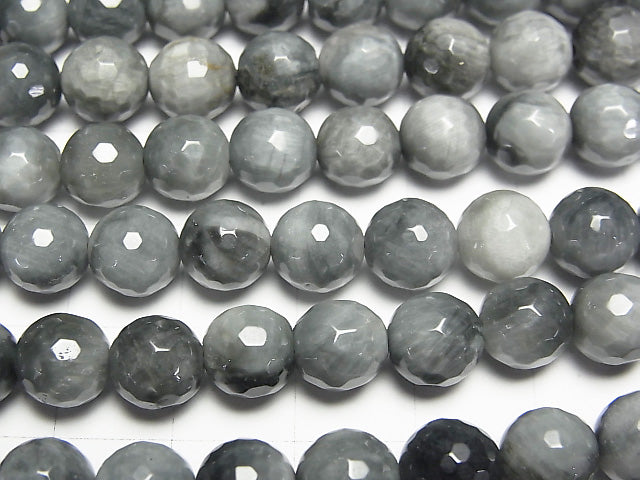 Brazil Eagle Eye AA 128 Faceted Round 8mm half or 1strand beads (aprx.15inch / 38cm)