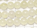 Pastel Yellow Color Jade Round 8mm 1strand beads (aprx.15inch / 36cm)
