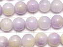 Purple & Yellow Jade Round 8mm 1strand beads (aprx.15inch / 38cm)