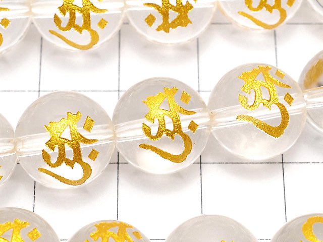 [Video] Golden letter Carving! Ark (Sanskrit Characters) Crystal AAA Round 8mm, 10mm, 12mm, 14mm, 16mm half or 1 strand