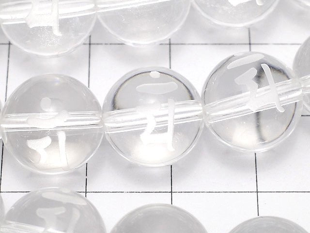 [Video] Man (Sanskrit Characters) Carving! Crystal AAA Round 8 mm, 10 mm, 12 mm, 14 mm, 16 mm half or 1 strand