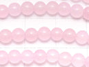 Light Pink Jade Round 4mm 1strand beads (aprx.15inch / 37cm)