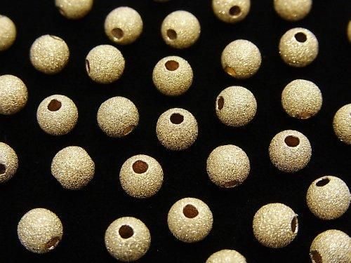 14KGF Stardust Round [2.5mm][3mm][4mm][5mm] 4pcs