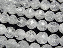 [Video]Cracked Crystal 64Faceted Round 8mm 1strand beads (aprx.15inch/38cm)