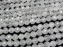 [Video]Cracked Crystal 64Faceted Round 8mm 1strand beads (aprx.15inch/38cm)