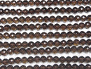 Smoky Quartz AAA 64Faceted Round 6mm half or 1strand beads (aprx.15inch/38cm)