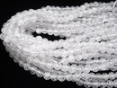 Cracked Crystal Round 8mm [2mm hole] half or 1strand beads (aprx.15inch/36cm)
