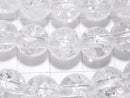 Cracked Crystal Round 10mm [2mm hole] half or 1strand beads (aprx.15inch/37cm)
