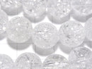 Cracked Crystal Round 14mm [2mm hole] half or 1strand beads (aprx.15inch/38cm)