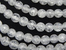 Cracked Crystal, Faceted Round Gemstone Beads