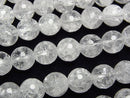 Cracked Crystal, Faceted Round Gemstone Beads