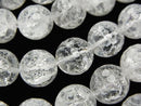 Cracked Crystal, Faceted Round Gemstone Beads