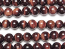 [Video] Red Tiger's Eye AAA Round 6mm 1strand beads (aprx.15inch/38cm)