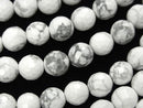 Faceted Round, Howlite Magnesite Gemstone Beads