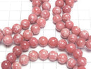[Video] Norway Thulite Round 8mm 1strand (Bracelet)