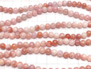 Orange x Purple Jade Round 6mm 1strand beads (aprx.15inch / 37cm)