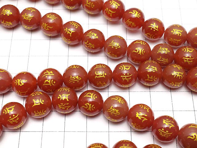 Golden! 7 kinds of Sanskrit Characters Carving! Red Agate AAA Round 10, 12, 14, 16 mm half or 1 strand