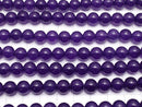 Dark purple color Jade Round 8mm 1strand beads (aprx.15inch/36cm)