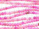 [Video] Frost pink color agate round 6mm antique finish 1strand beads (aprx.13inch/32cm)