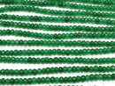 [Video] Green Color Jade Faceted Button Rondelle 4 x 4 x 2 mm 1strand beads (aprx. 13 inch / 33 cm)