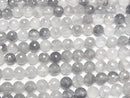 Gray Quartz AA 128 Faceted Round 8 mm half or 1 strand beads (aprx.15 inch / 38 cm)