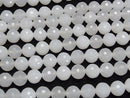 High Quality! White Chalcedony 128 Faceted Round 12 mm half or 1 strand beads (aprx.15 inch / 36 cm)