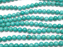 Magnesite Turquoise Round 8mm [Green] 1strand beads (aprx.15inch / 38cm)