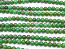 Magnesite Turquoise Round 6mm [Green] 1strand beads (aprx.14inch / 36cm)
