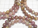 1strand $59.99! Bicolor Tourmaline AA + Round 7-7.5 mm 1strand (Bracelet)