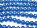 Blue Agate AAA Round 12mm half or 1strand beads (aprx.15inch/36cm)