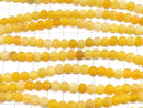Frost Orange Color Agate Round 6mm Antique Finish 1strand beads (aprx.13inch / 33cm)