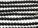 [Video]Golden Obsidian AAA Round 6mm 1strand beads (aprx.15inch/36cm)