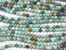 1strand $17.99! Turquoise AA+ Round 5mm 1strand beads (aprx.15inch/38cm)