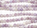 Purple & Light Yellow Jade Round 6mm 1strand beads (aprx.15inch / 36cm)