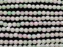 Pink & Green Color Jade 128 Faceted Round 6mm 1strand beads (aprx.15inch / 36cm)