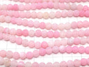 [Video] Frost pink color agate Round 8mm antique finish 1strand beads (aprx.13inch/33cm)