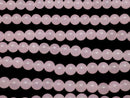 Light Pink Jade Round 8mm 1strand beads (aprx.15inch / 37cm)