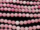 Pink & White Jade Round 10mm 1strand beads (aprx.15inch / 36cm)