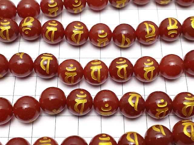 Golden! Ban (Sanskrit Characters) Carving! Red Agate Round, 10 mm, 12 mm, 14 mm, 16 mm half or 1 strand