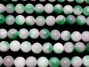 Purple x Green Jade Round 10mm 1strand beads (aprx.15inch / 38cm)