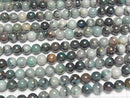 [Video] Chrysocolla AA+ Round 8mm half or 1strand beads (aprx.15inch/38cm)