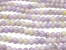 Purple & Yellow Jade Round 8mm 1strand beads (aprx.15inch / 38cm)