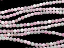 Pink & Green Jade 32 Faceted Round 4 mm 1 strand beads (aprx.15 inch / 37 cm)