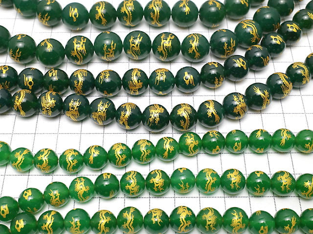 Golden! [Dragon, Four Divine Beasts] Carved! Green Onyx Round 10mm, 12mm, 14mm half or 1strand