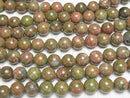 1strand $8.79! Unakite Round 12mm 1strand beads (aprx.15inch / 37cm)