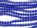 Blue agate AAA Round 6mm 1strand beads (aprx.14inch/35cm)