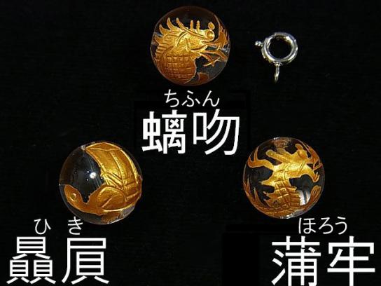 Golden! Nine Sons Of The Dragon Carving! Crystal AAA Round 8, 10, 12, 14, 16 mm 9pcs $15.99